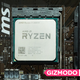 Illustration for article titled Our First Look at AMD's Second-Generation Ryzen CPU Is Proof It's No One Hit Wonder
